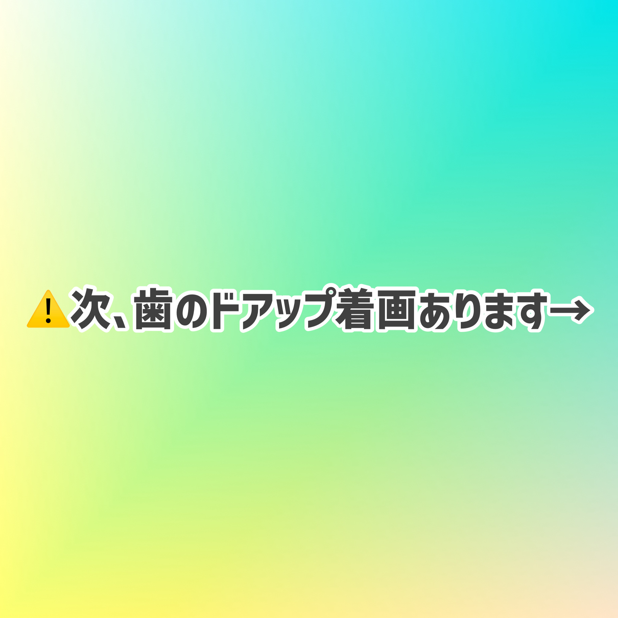 comecamu/カムカム はみがきシート（1箱/7枚入）/SHOBIDO/その他オーラルケアを使ったクチコミ（3枚目）
