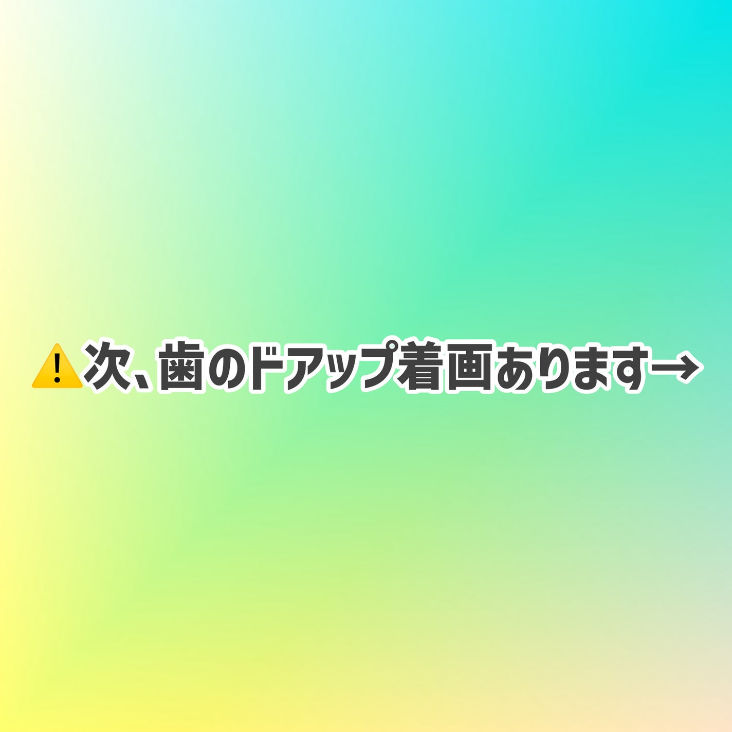 comecamu/カムカム はみがきシート(1箱/7枚入)/SHOBIDO/その他オーラルケアを使ったクチコミ(3枚目)
