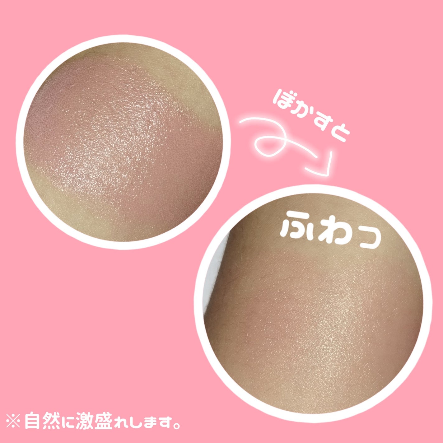 シェイクドロップチーク/MilleFée/リキッドチークを使ったクチコミ(2枚目)