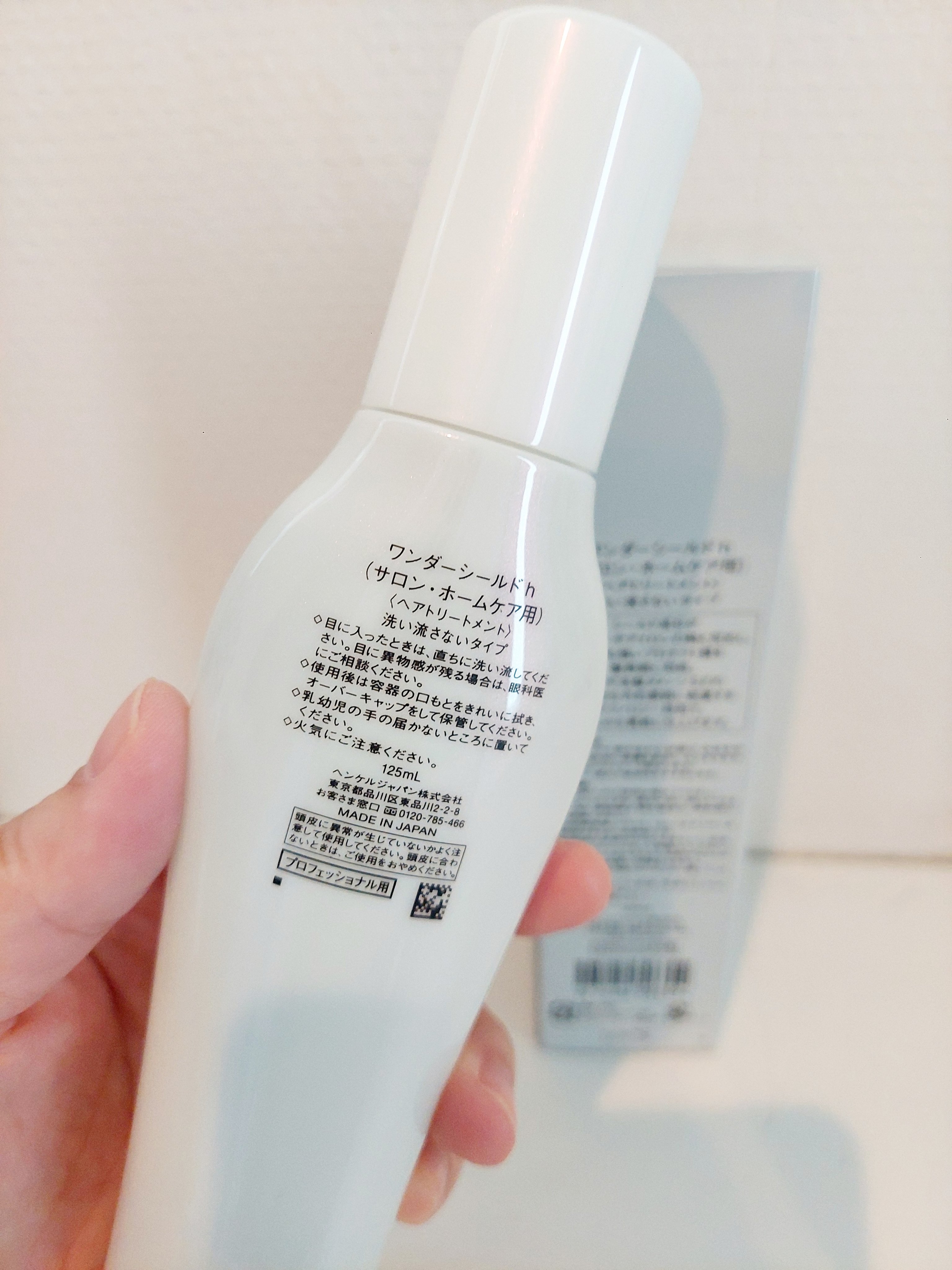 ワンダーシールド/サブリミック/アウトバストリートメントを使ったクチコミ（2枚目）