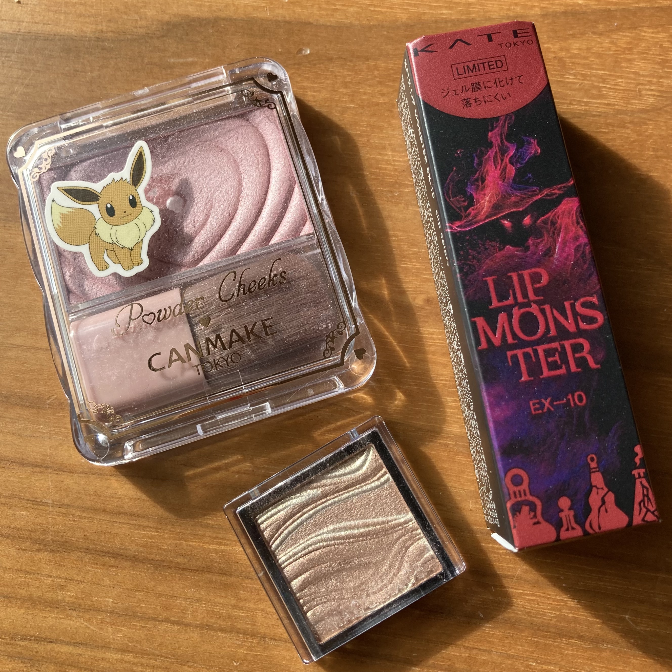 ケイト リップモンスター/KATE/口紅を使ったクチコミ（3枚目）