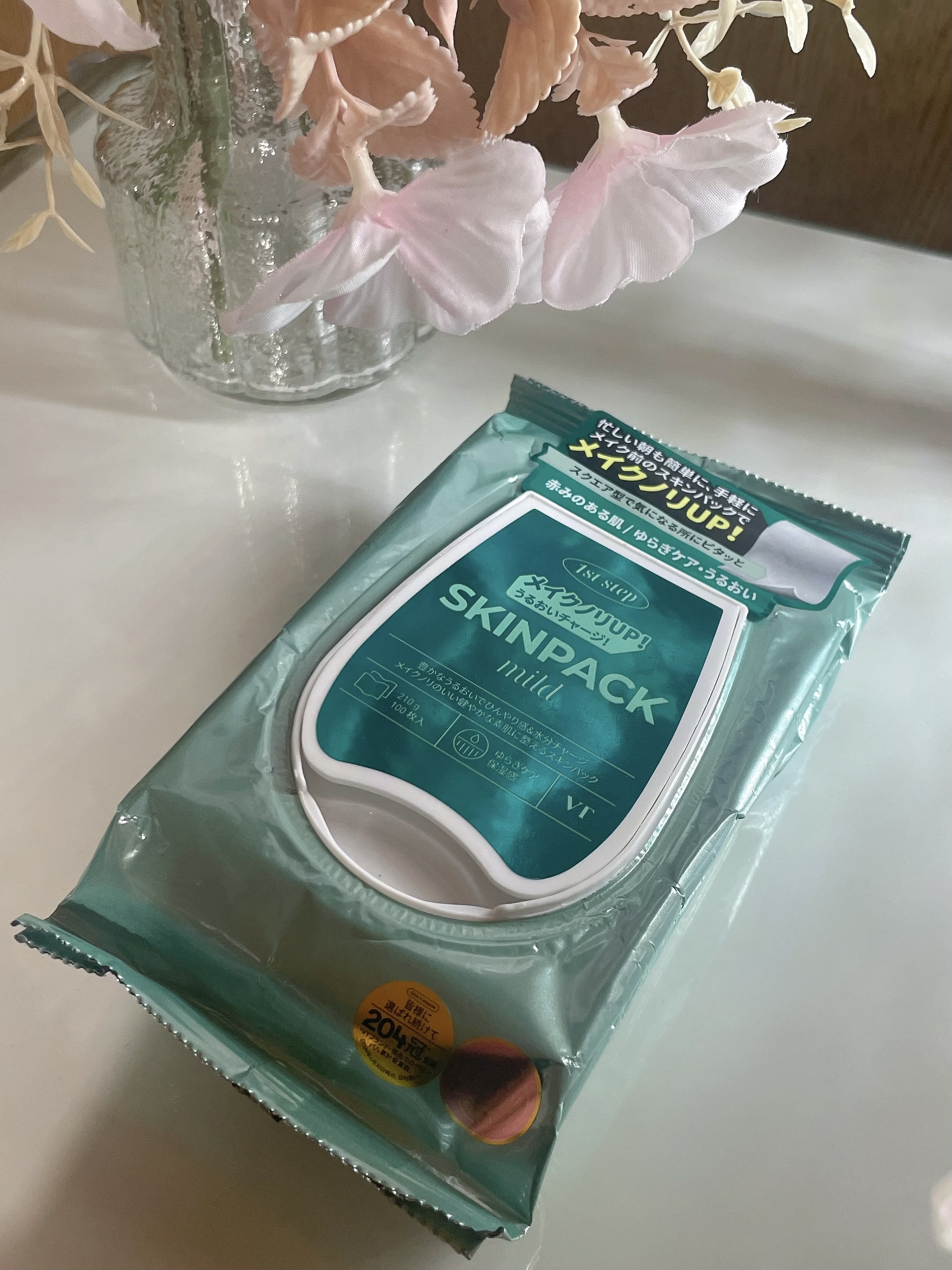 マイルドスキンパック/VT/シートマスク・パックを使ったクチコミ（1枚目）