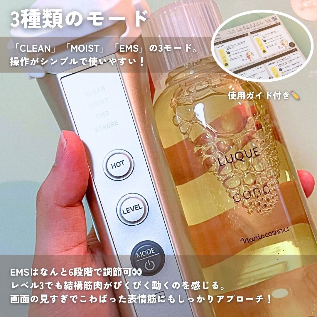 ルクエ コンク/ナリス化粧品/拭き取り化粧水を使ったクチコミ（3枚目）
