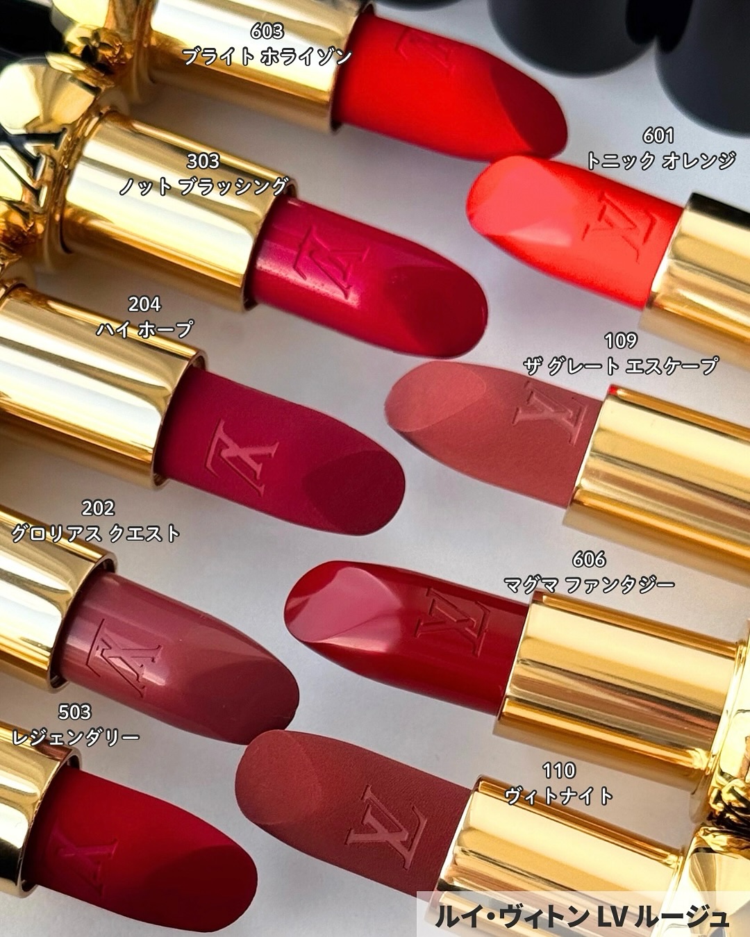 ルイ・ヴィトンの口紅・グロス・リップライナー・リップケア LV