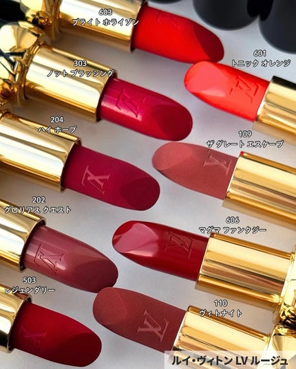 LV ルージュ/ルイ・ヴィトン/口紅を使ったクチコミ(2枚目)