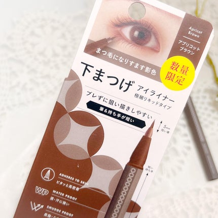 3650 下まつげライナー/3650/リキッドアイライナーを使ったクチコミ(2枚目)