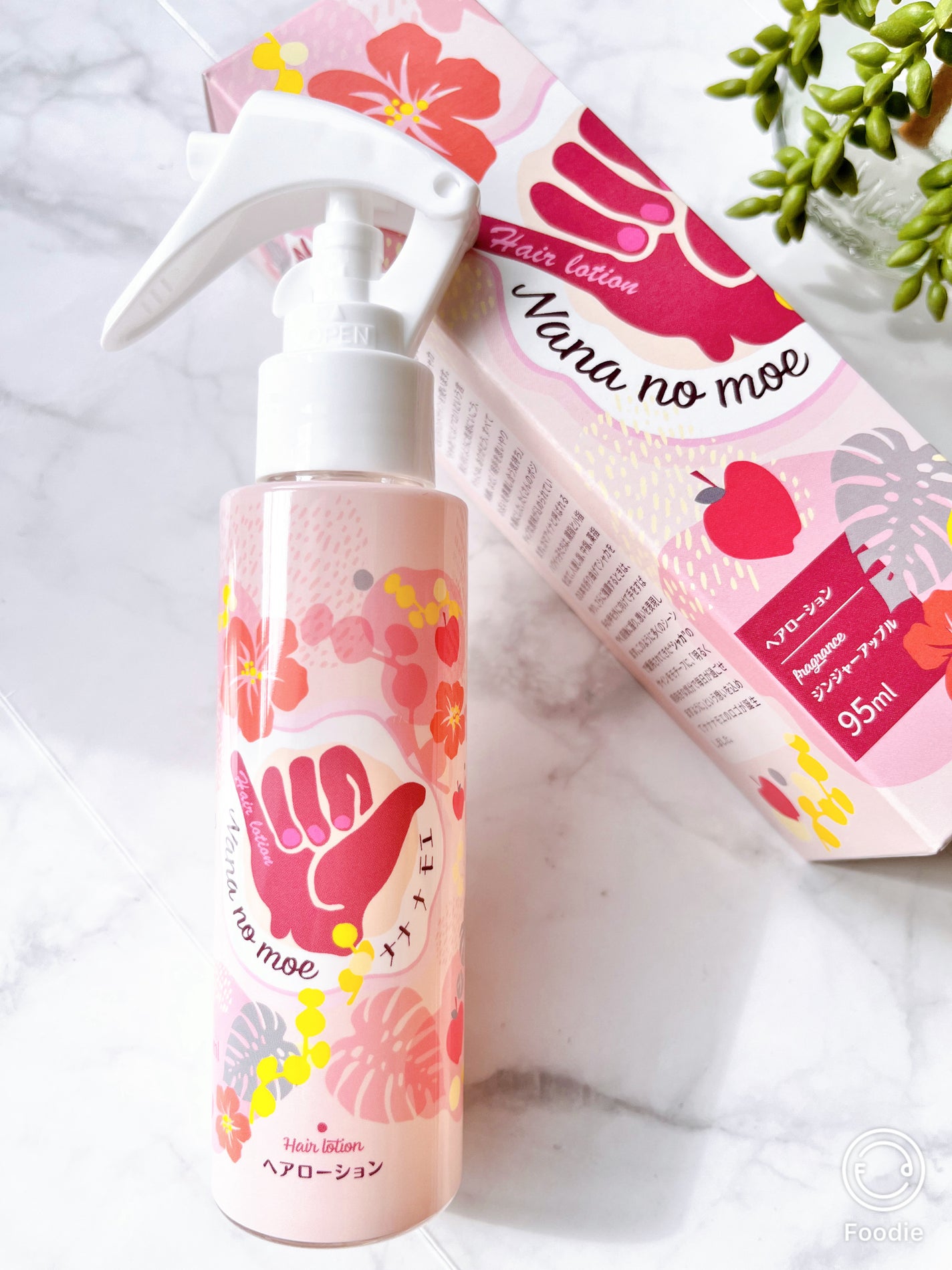 ナナナモエ ヘアローション ジンジャーアップル/nananamoe/アウトバストリートメントを使ったクチコミ(2枚目)