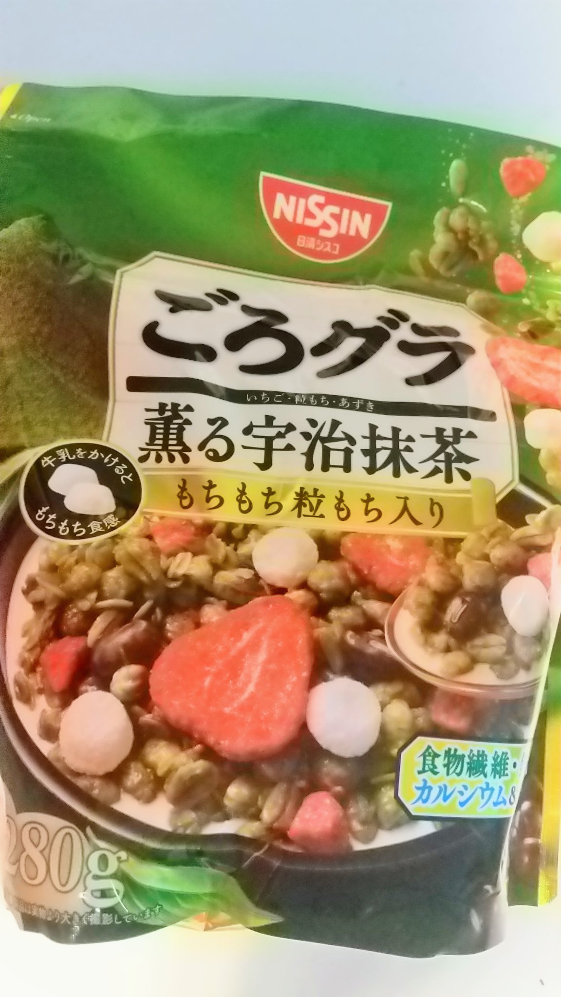 日清シスコ ごろグラ 薫る宇治抹茶 280g

以前から気になっていたフレーバー🍵

結構渋め、苦めなお抹茶ですね。
ミルクと合わさることで抹茶ラテを飲んでいるかのような気分。
さらにそこへフリーズドライ？の白玉が加わって善哉っぽさも出て