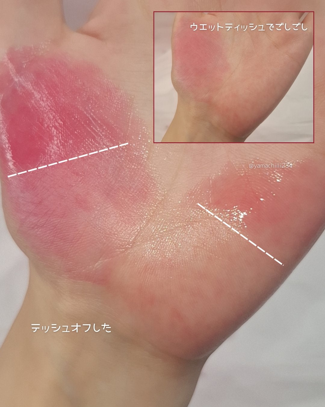 ブラーグロイリップティント/Dinto/リップティントを使ったクチコミ(7枚目)