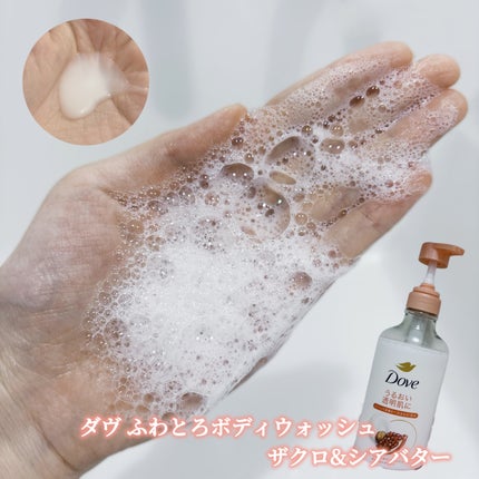 ダヴ ふわとろクリーミースクラブ ザクロ&シアバター/ダヴ/ボディスクラブを使ったクチコミ(2枚目)