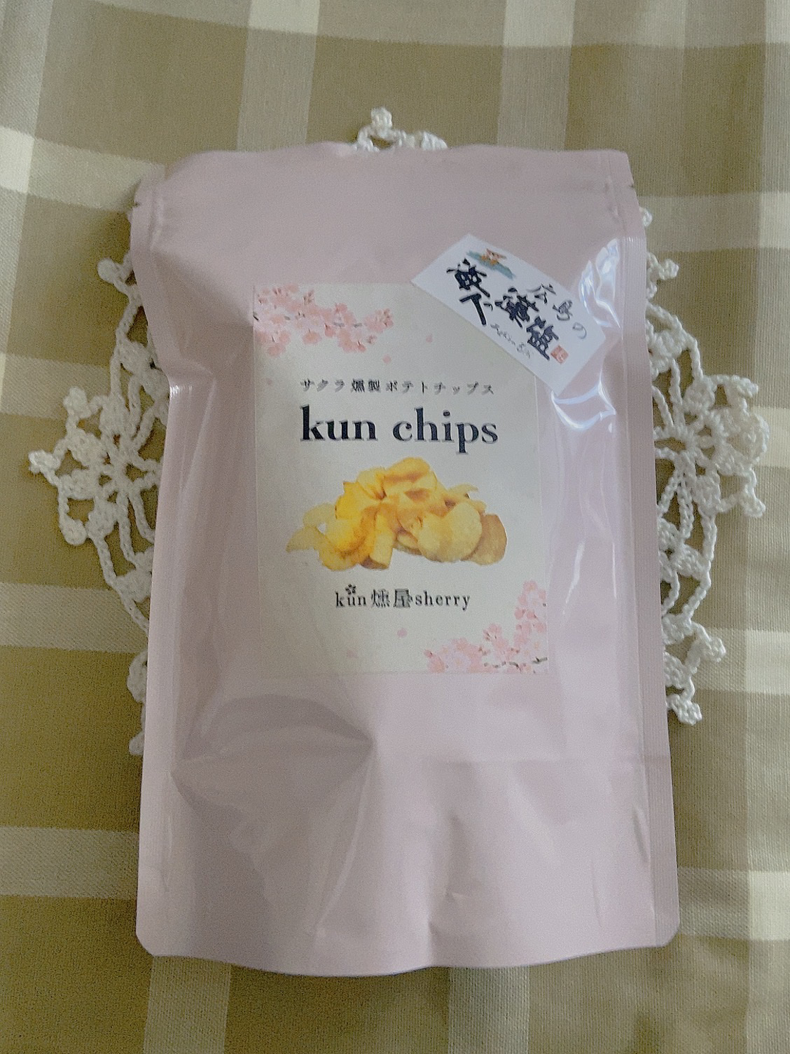 を使ったクチコミ（1枚目）