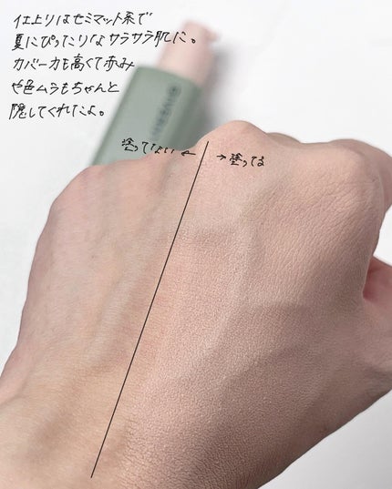 ジヴェルニー 密着カバーファンデーション/GIVERNY/リキッドファンデーションを使ったクチコミ(2枚目)