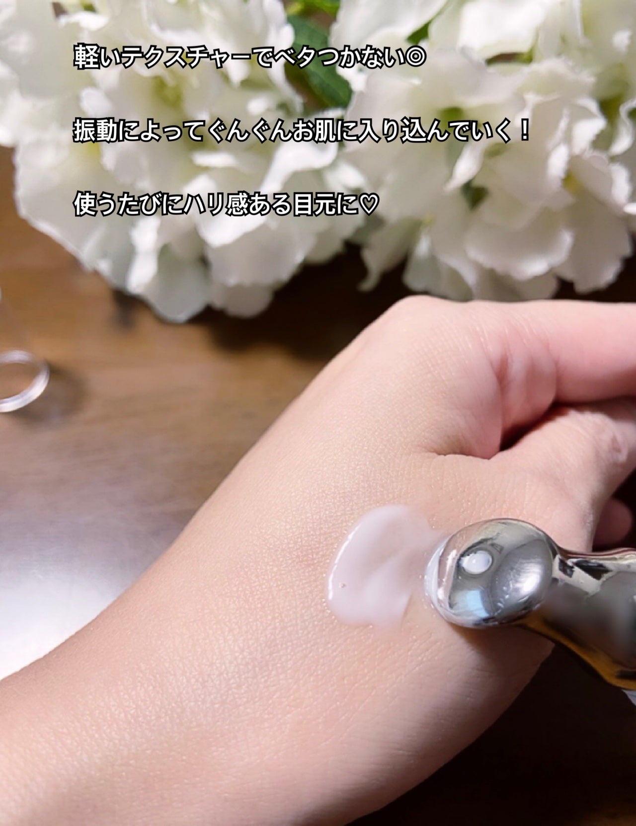 リプダム オートアイクリーム/Dr.Twenty Project/アイケア・アイクリームを使ったクチコミ(5枚目)