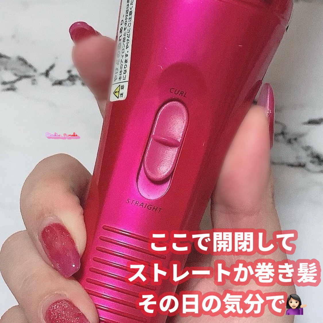 KOIZUMI 2wayカールアイロン 26mm/KOIZUMI/その他ヘアアイロンを使ったクチコミ（3枚目）