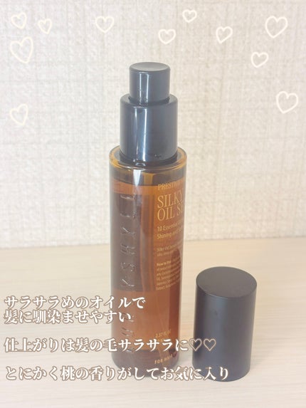 SILKY OIL SERUM/CULRY SHYLL/ヘアオイルを使ったクチコミ(2枚目)