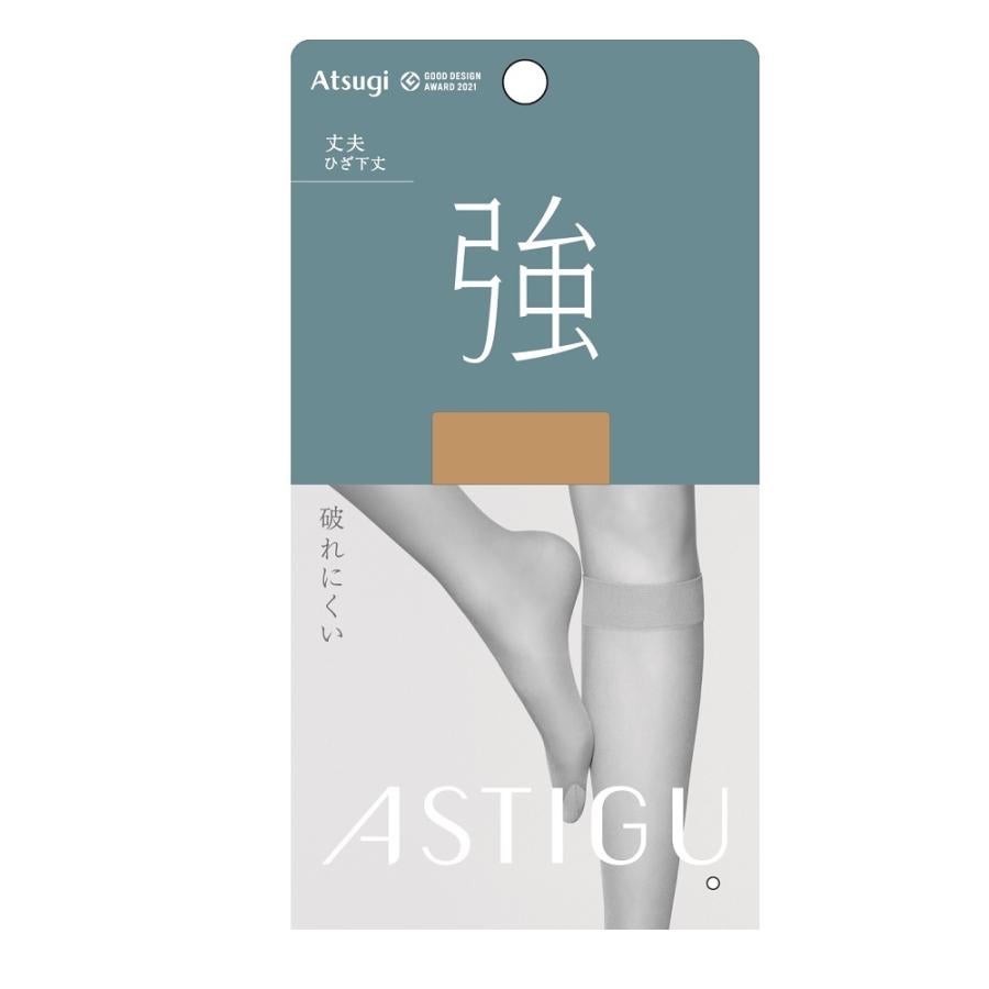 アスティーグ 強 ショート 22-25 ベビーベージュ