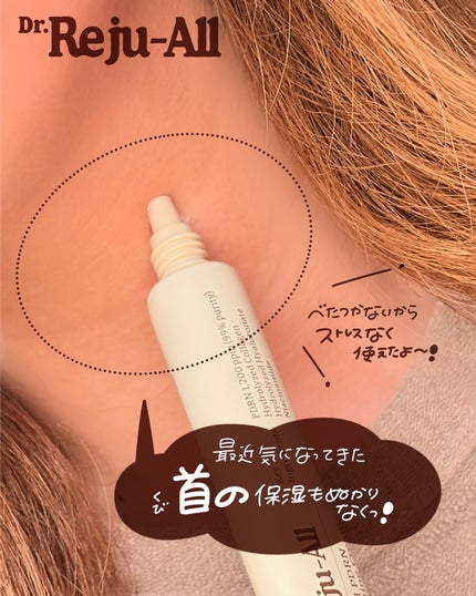 アドバンスト PDRN リジュビネイティング クリーム /Dr.Reju-All/フェイスクリームを使ったクチコミ(4枚目)