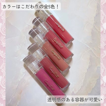 ボリューミングカラーグロス/CandyDoll/リップグロスを使ったクチコミ(3枚目)