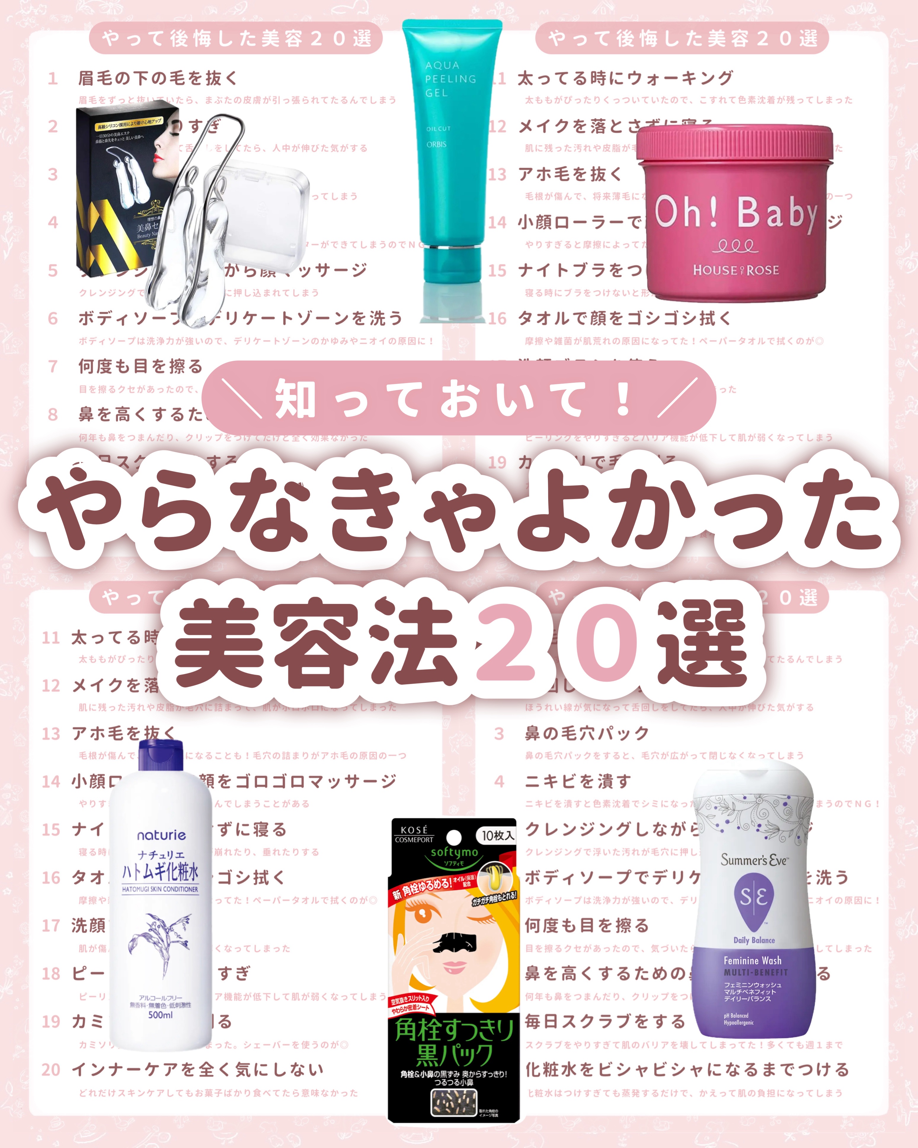 アクアピーリングジェル/オルビス/ピーリングを使ったクチコミ（1枚目）