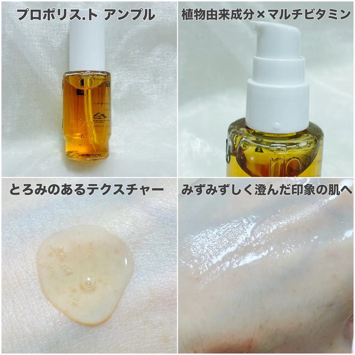 ピュアパーフェクションクリーム/urbanand/フェイスクリームを使ったクチコミ（2枚目）