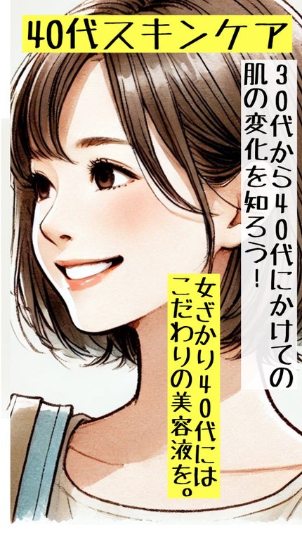 シークレット エッセンス /su:m37°/化粧水を使ったクチコミ(1枚目)