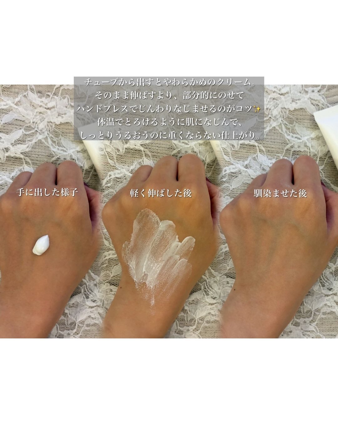 CUREPAIR MELA CREAM /KOPHER/フェイスクリームを使ったクチコミ(2枚目)