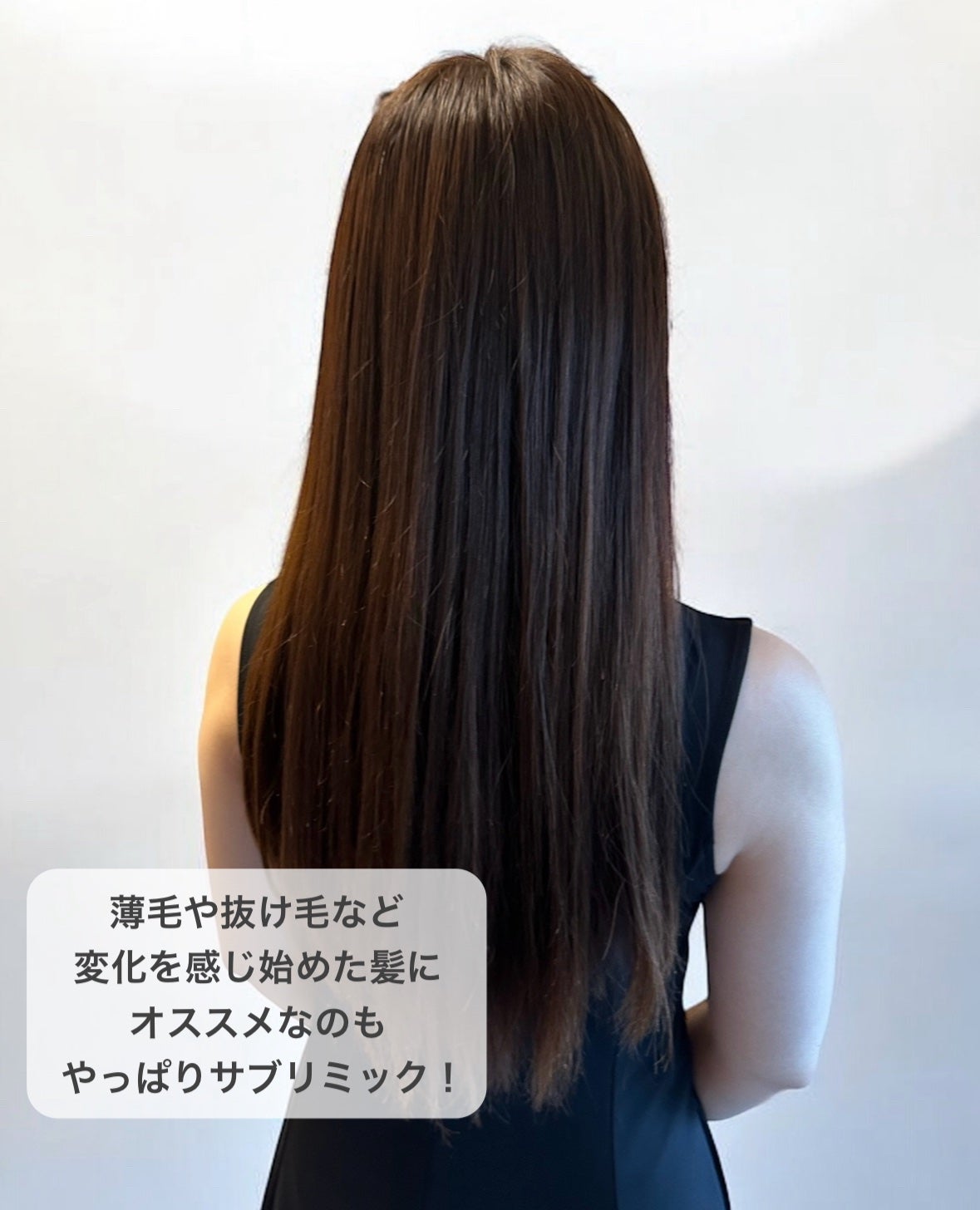 アデノバイタル シャンプー/サブリミック/サロンシャンプーを使ったクチコミ(2枚目)