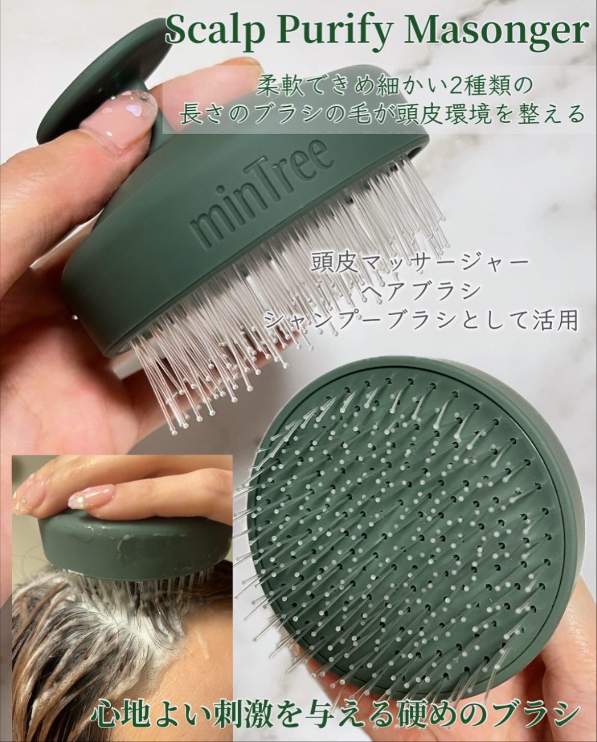 スパークリングスカルプスケーラー/ミンツリー/頭皮ケアを使ったクチコミ(4枚目)