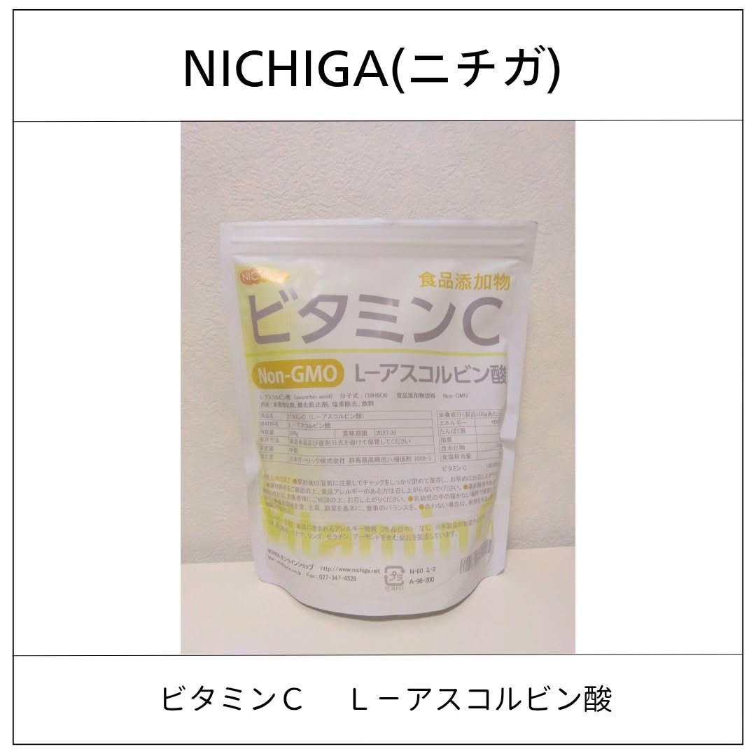 ビタミンＣ  Ｌ－アスコルビン酸/NICHIGA/健康サプリメントを使ったクチコミ（1枚目）