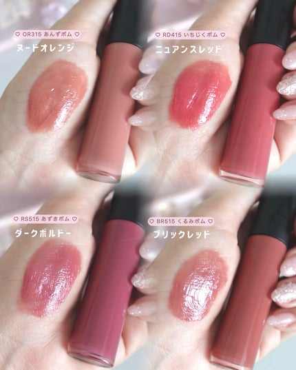 リップグロウボム/マキアージュ/リップティントを使ったクチコミ(6枚目)