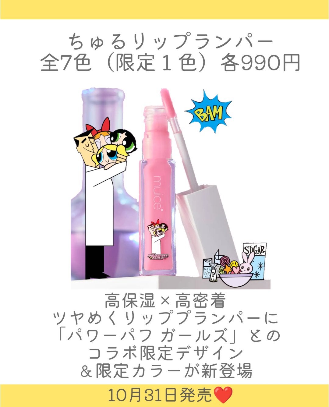 スポットメンテパウダー/muice/プレストパウダーを使ったクチコミ(6枚目)