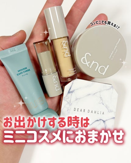 ドリームベルベットアイシャドウパレット/DEAR DAHLIA/アイシャドウパレットを使ったクチコミ(1枚目)