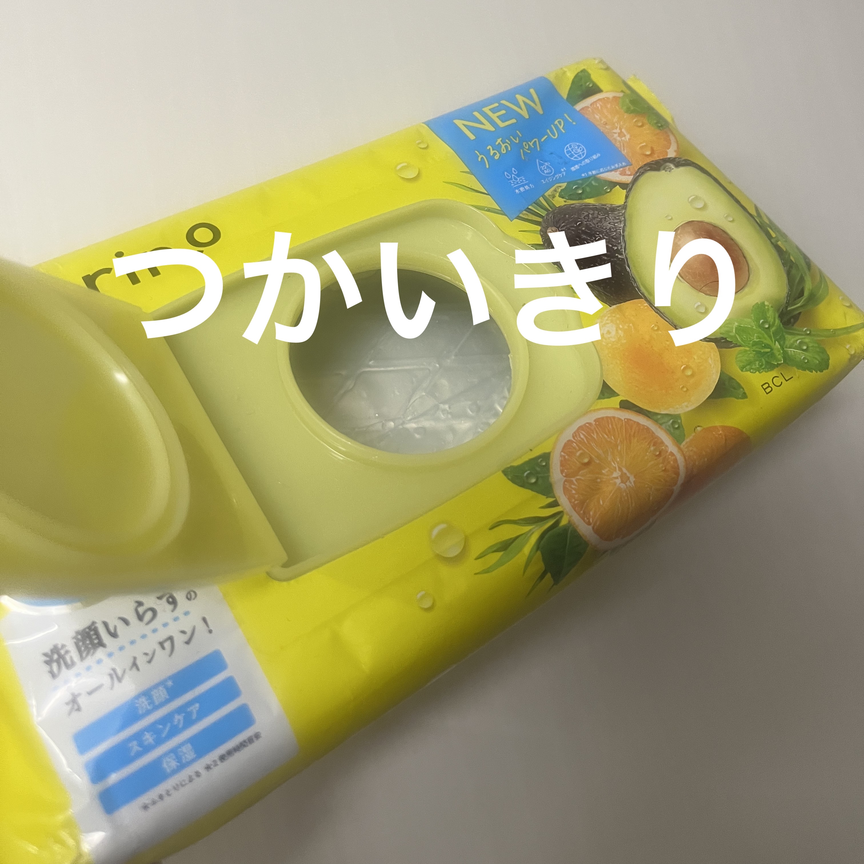 つかいきり商品メモ

商品名
→サボリーノ目ざまシート N

良かった点
→昔は合わなかったけど（赤み強くでて痒くなった）数年ぶりに使ったら使えるようになってた！

イマイチな点
→特になし

リピする？
→する、別シリーズ購入済み＆提供で