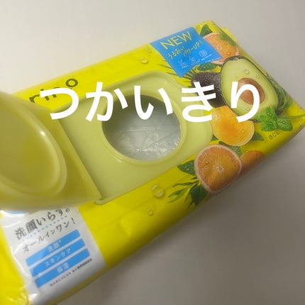 目ざまシート N/サボリーノ/シートマスク・パックを使ったクチコミ(1枚目)