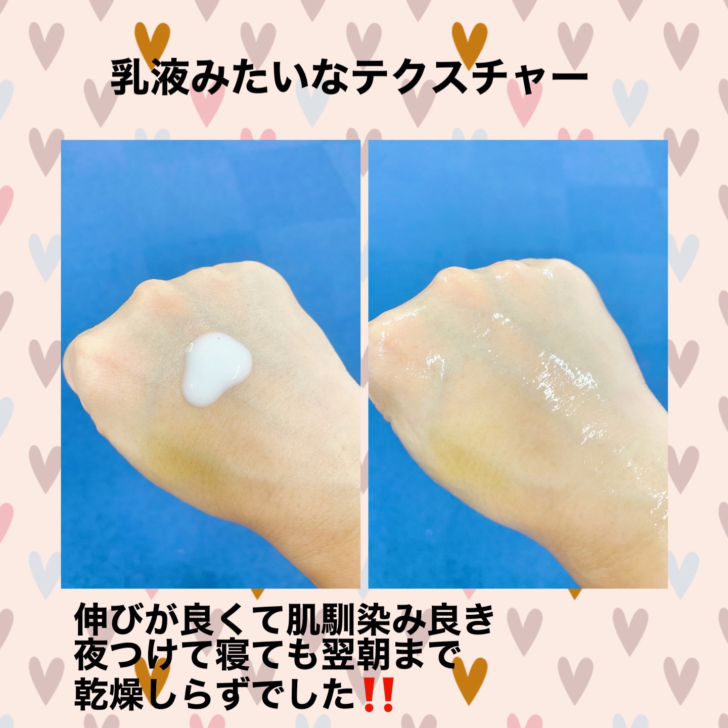 サミュ PHセンシティブフェイシャルトリートメント/SAM'U/美容液を使ったクチコミ（3枚目）