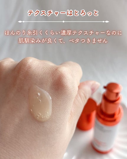 アットクリニック プランピングショット/DOMINAS/美容液を使ったクチコミ(4枚目)