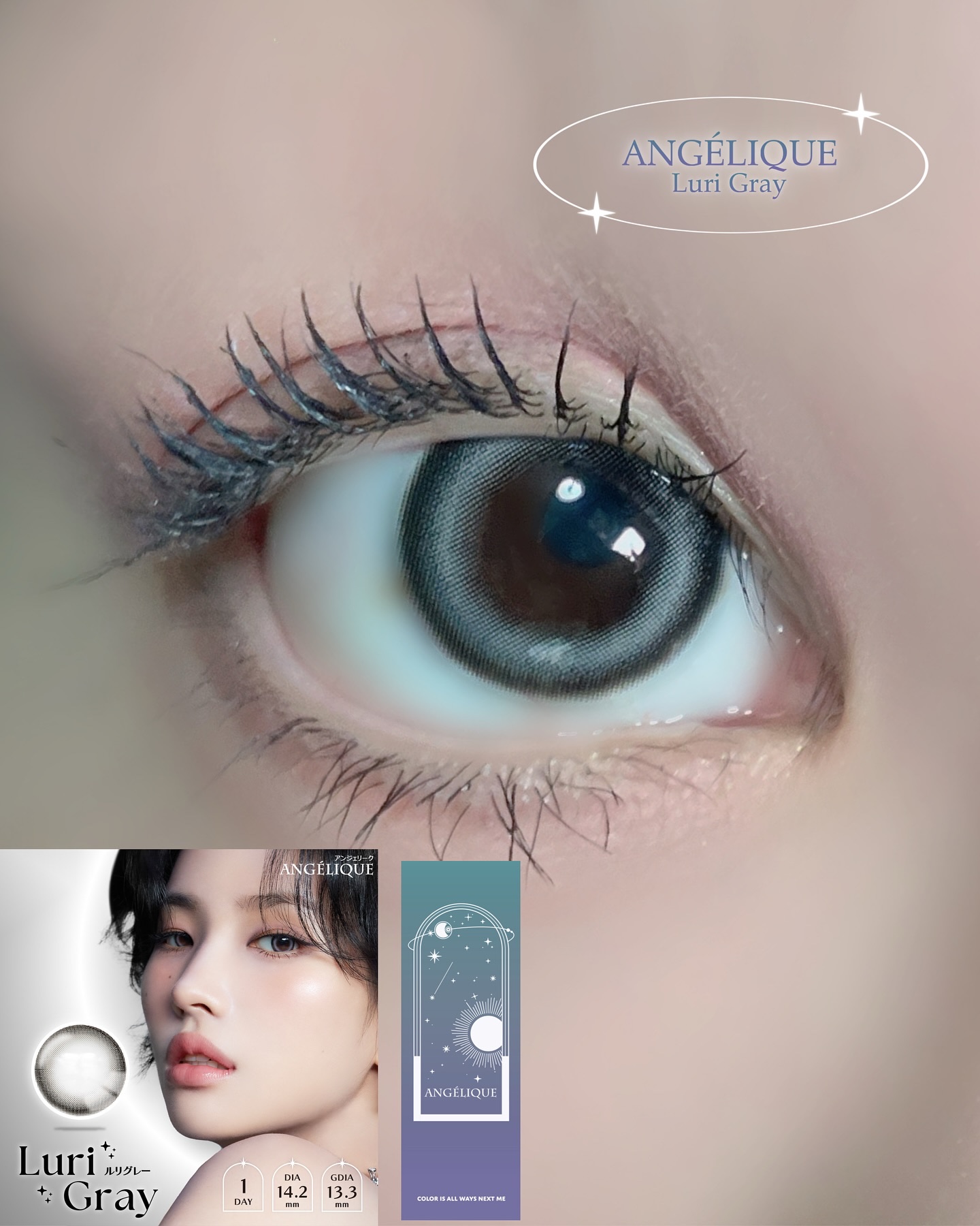 ANGÉLIQUE 1day/ANGÉLIQUE/ワンデー（１DAY）カラコンを使ったクチコミ（2枚目）