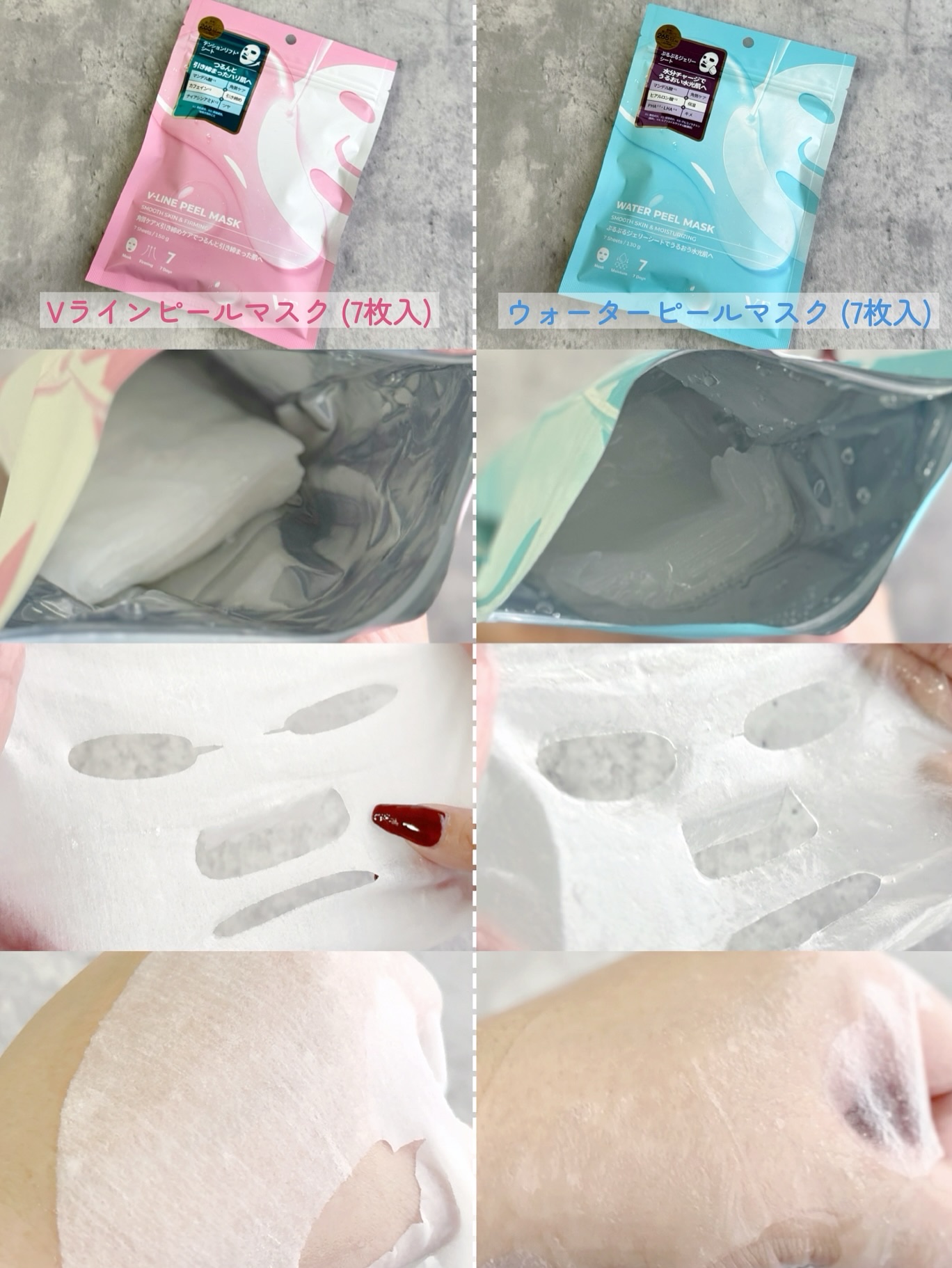 WATER PEEL MASK/VT/シートマスク・パックを使ったクチコミ（2枚目）
