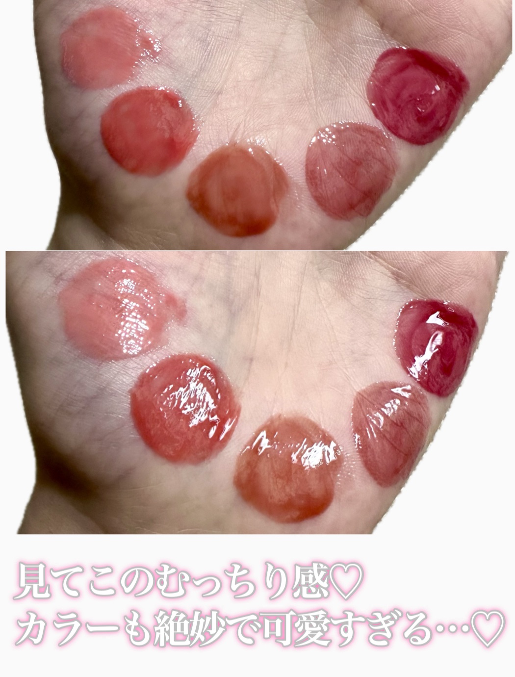 ボリューミングカラーグロス 03 メープルムード/CandyDoll/リップグロスを使ったクチコミ（2枚目）