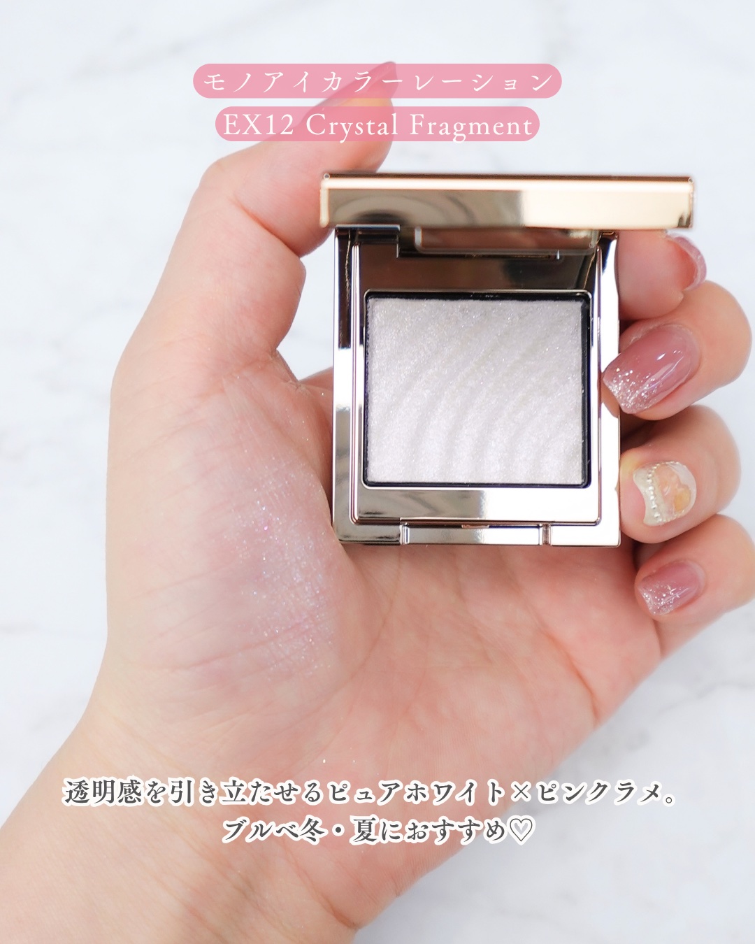 ルナソル イルミネイティングリップオイル/LUNASOL/リップオイルを使ったクチコミ（3枚目）