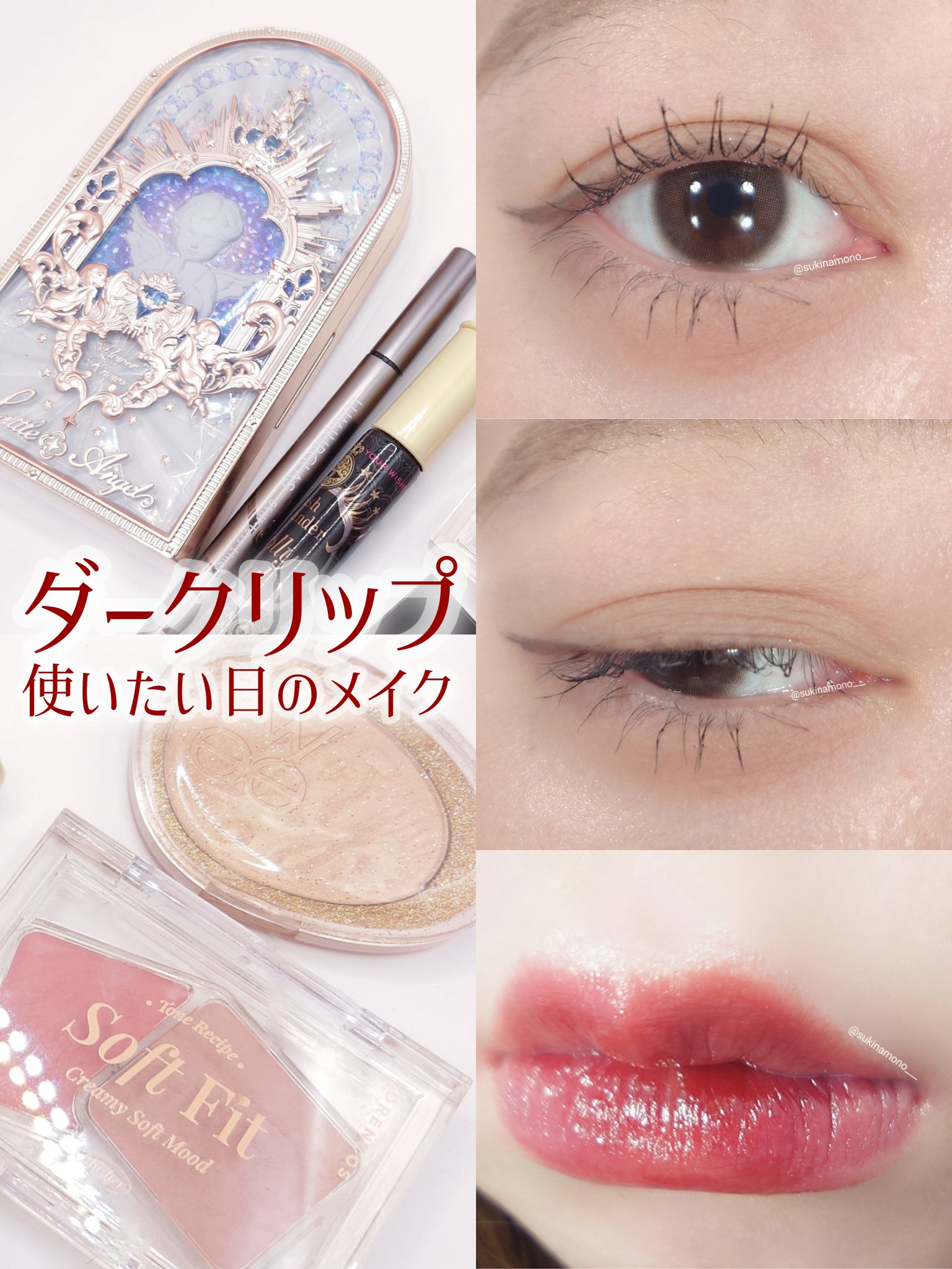 Soft Fitting Cream Blusher 05 フィグロール/フォレンコス/ジェル・クリームチークを使ったクチコミ（1枚目）