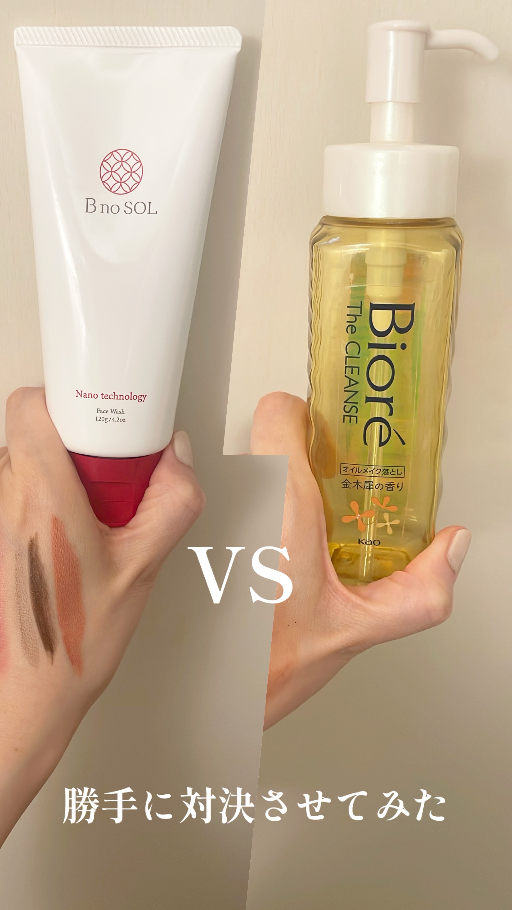 ビオレ ザ クレンズ オイルメイク落とし  金木犀の香り/ビオレ/オイルクレンジングを使ったクチコミ（1枚目）