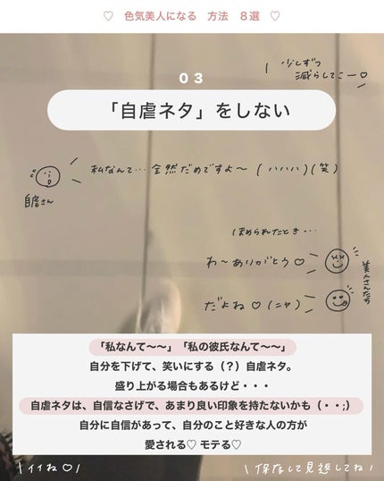 アビ|お金をかけない美容♡ on LIPS 「みなさん、きれいな笑い方できていますか??きれいな笑い方ができ..」(4枚目)