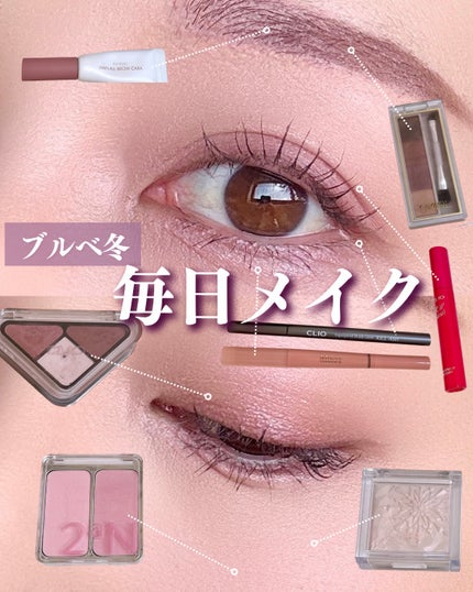 デュアルチーク/2aN/パウダーチークを使ったクチコミ(1枚目)