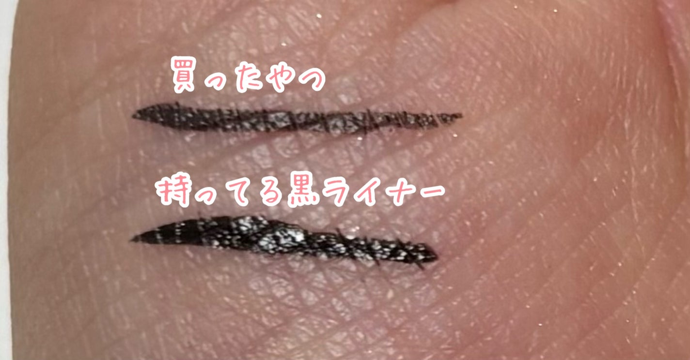 アイライナー/BIYA/リキッドアイライナーを使ったクチコミ(4枚目)