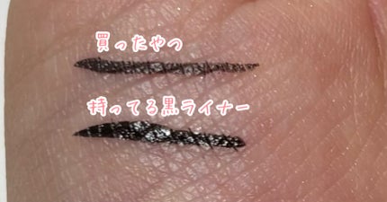 アイライナー/BIYA/リキッドアイライナーを使ったクチコミ(4枚目)