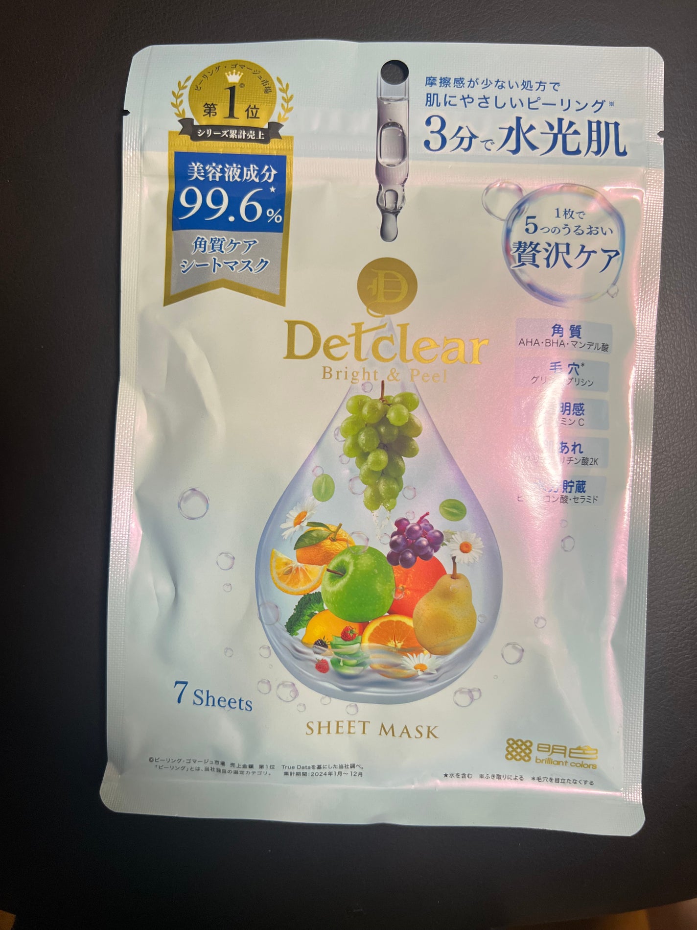 DETクリア ブライト&ピール シートマスク/Detclear/シートマスク・パックを使ったクチコミ(1枚目)