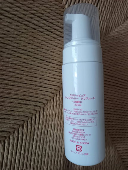 を使ったクチコミ(2枚目)