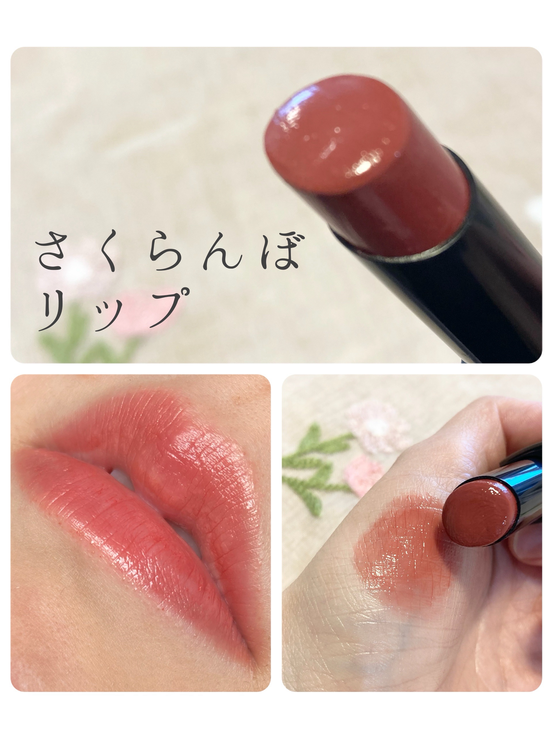 リップカラーシールド/CEZANNE/口紅を使ったクチコミ（1枚目）