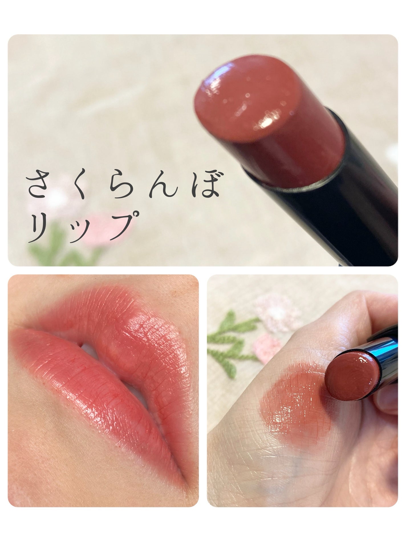 リップカラーシールド/CEZANNE/口紅を使ったクチコミ(1枚目)